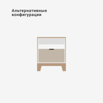 Прикроватная тумба Case CS010