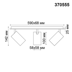 370555 OVER NT19 432 белый Накладной светильник IP20 GU10 3*50W 230V GUSTO