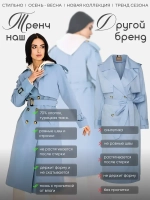 Тренч длинный оверсайз плащ