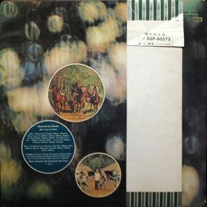 Pink Floyd / Obscured By Clouds (LP)