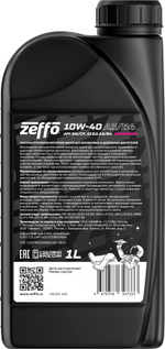 Полусинтетическое моторное масло 10W-40 A3/B4