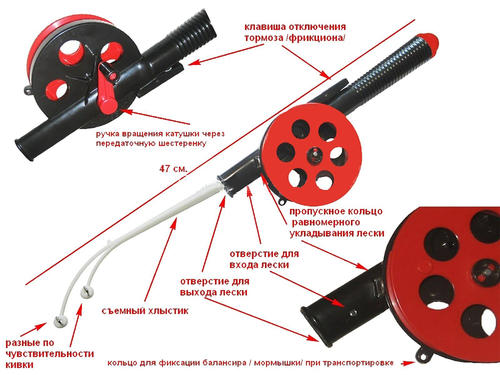 Удочка для зимней рыбалки Rapala Teho Bumerang Special, рабочая длина 47см