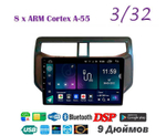 Topway TS18 3+32GB 8 ядер для Toyota Rush 2017-2020