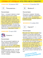 Жар-соус Острый МАНГО 1 кг для ресторанов
