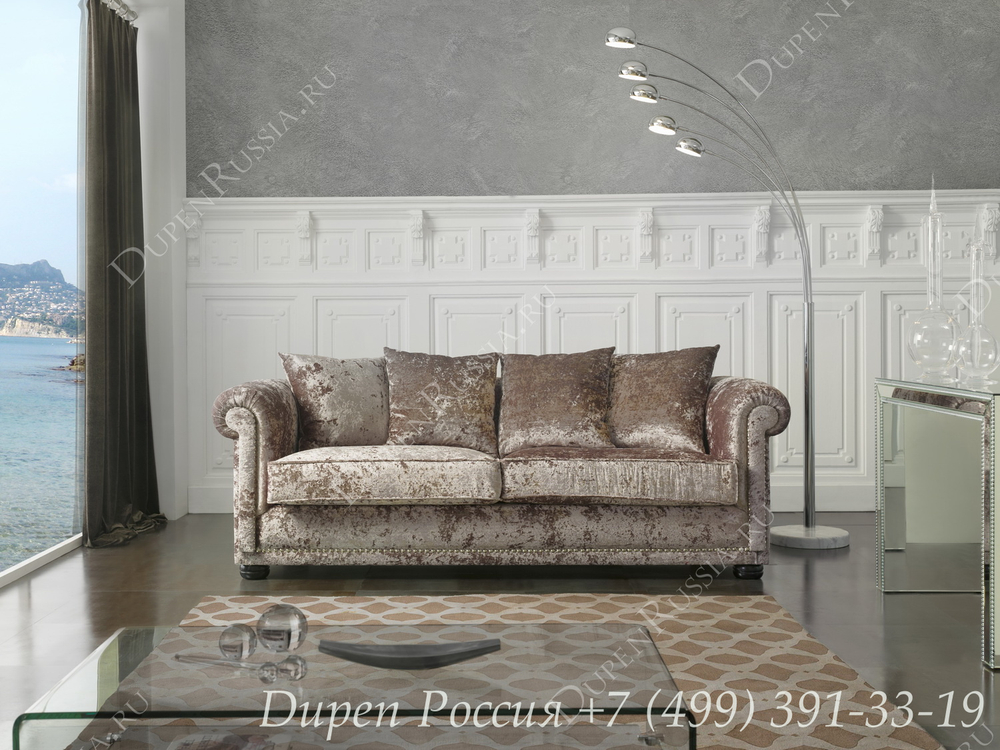 Диван DUPEN CHESTER