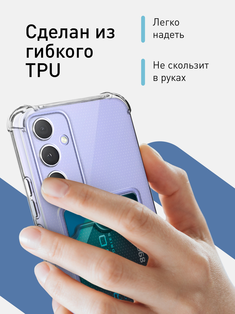 Чехол ROSCO для Samsung Galaxy A54 (арт. SS-A54-HARD-TPU-POCKET)