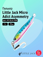 Пилькер LITTLE JACK Micro Adict Asymmetry 30mm 3g #04 REDGOLD