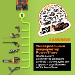 Робот-газонокосилка WORX Landroid M500 Plus WR165E (500 м²) В нож 18 см, WR165E