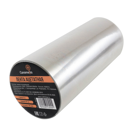 Лента ацетатная для тортов супер плотная (130 мкм) рулон 5 м, h=20 см