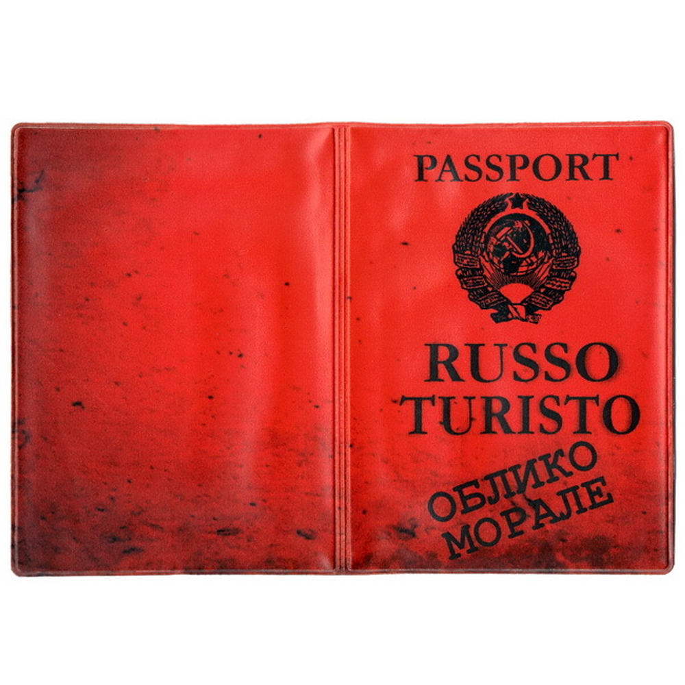 Обложка для паспорта Russo Turisto