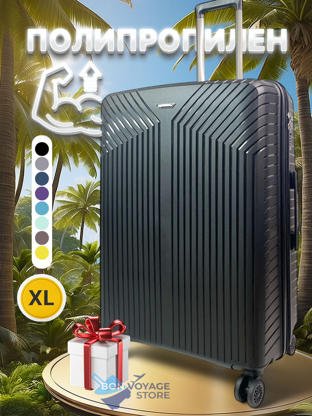Большой чемодан  Mironpan 11272, Черный, XL