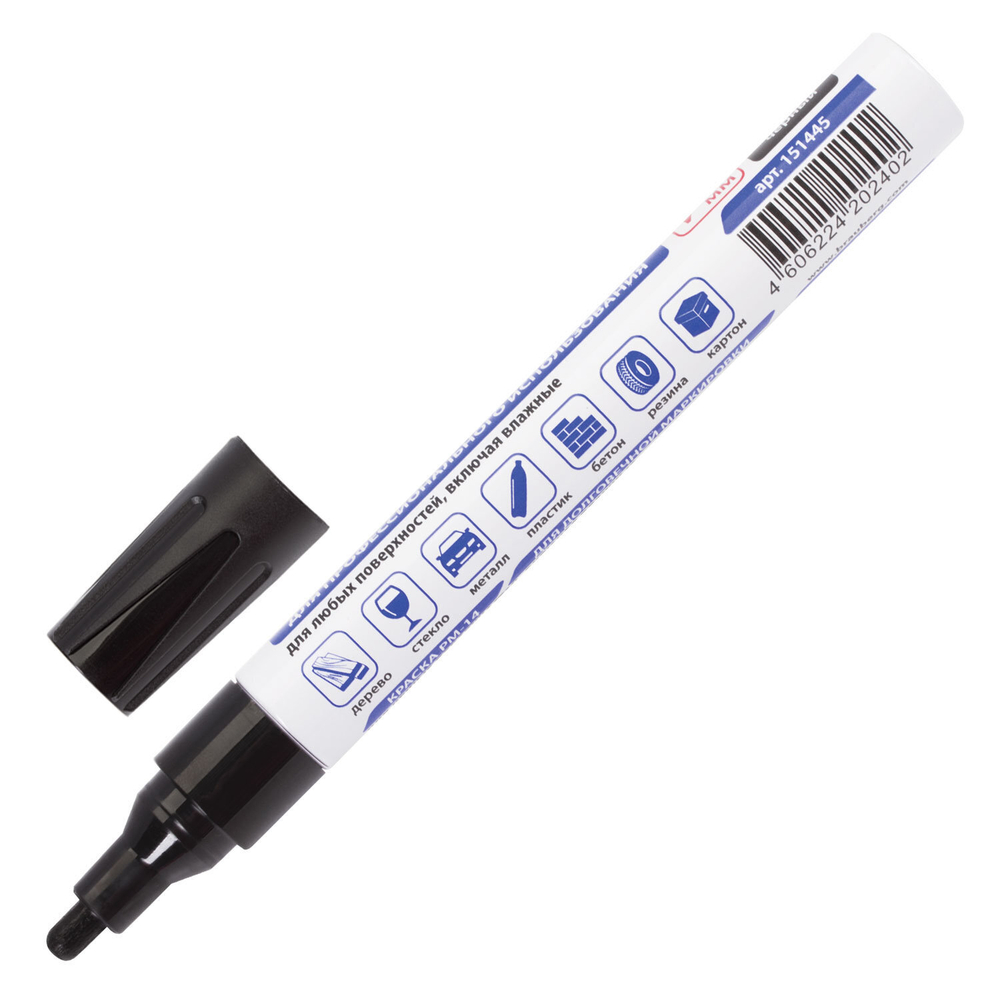 Маркер-краска лаковый (paint marker) 4 мм черный нитро-основа алюминиевый корпус BRAUBERG PROFESSIONAL PLUS (12 штук в упаковке)