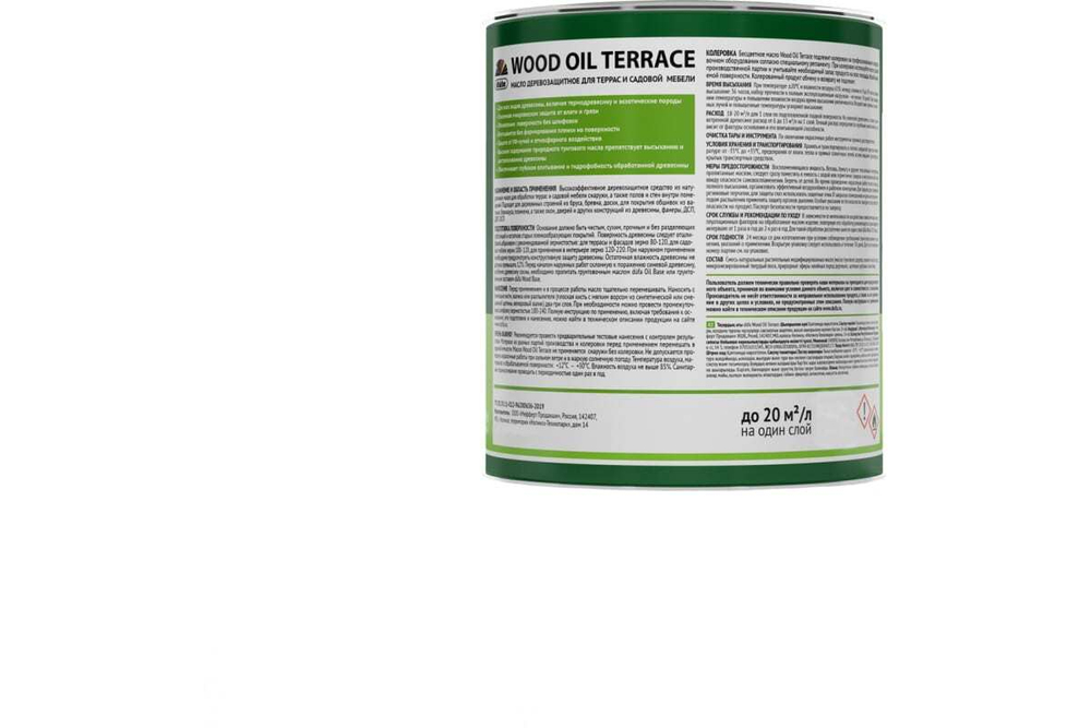 Масло деревозащитное для террас и садовой мебели Dufa Wood Oil Terrace палисандр 0,9л