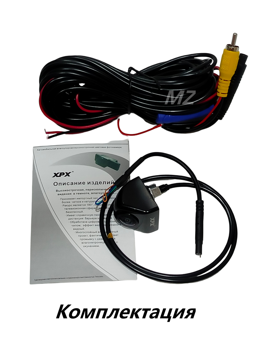 Автомобильная камера заднего вида цифровая XPX-UHD602 (AND)