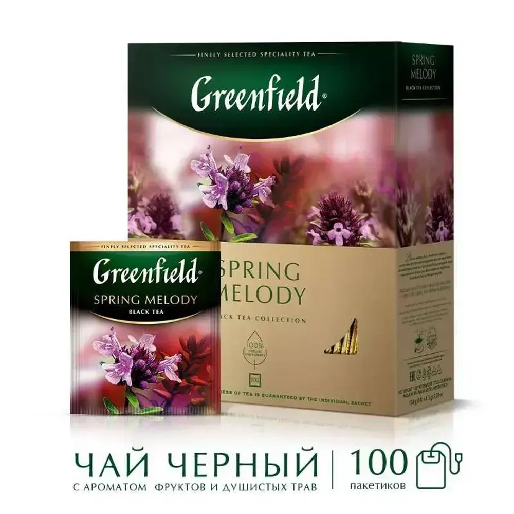 Чай в пакетиках чёрный Greenfield Spring Melody, 100 шт