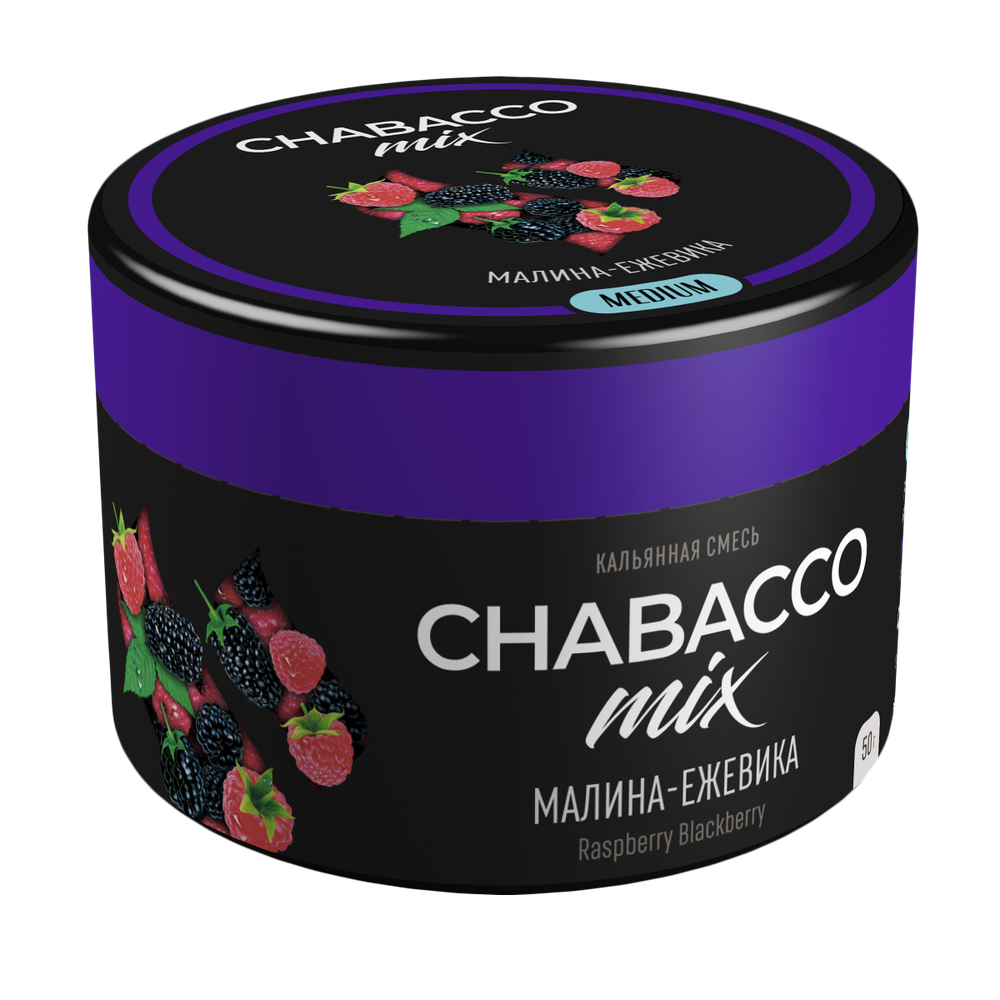 Chabacco Mix MEDIUM - Raspberry Blackberry (50г)