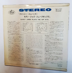 Винтажная виниловая пластинка LP Quincy Jones Plays Hip Hits (Japan 1963)