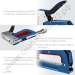 ЗУБР ПМ-53 тип 53 (A/10/JT21) 23GA (4 - 14 мм), компактный рессорный степлер (31570)