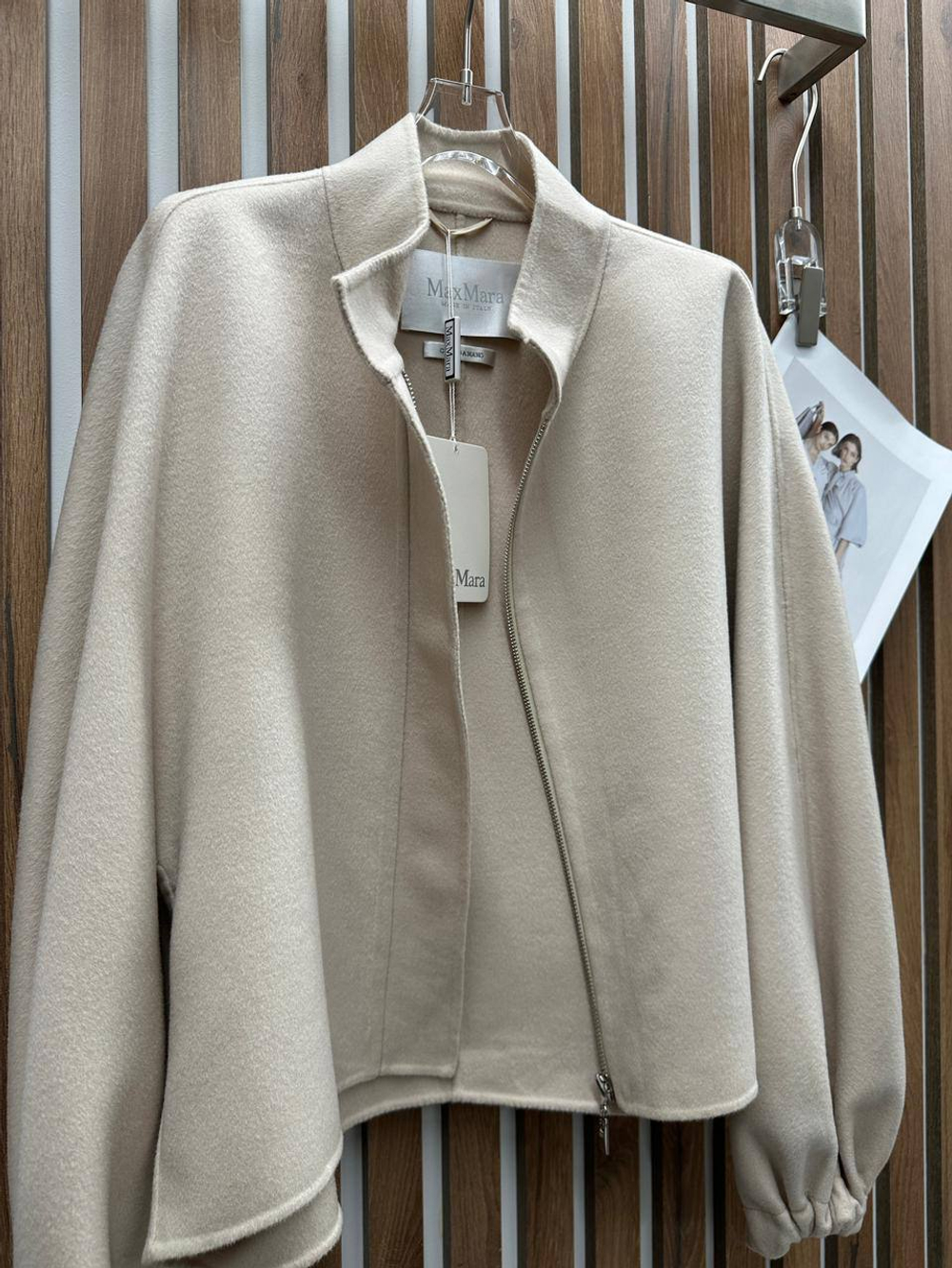 Бомбер MaxMara