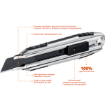 OLFA X-design, 18 мм, нож (OL-MXP-AL)
