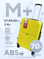 Средний чемодан Freedom Model Three, Желтый, M+