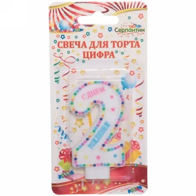 Свеча для торта Цифра Яркие краски «2» 6 см