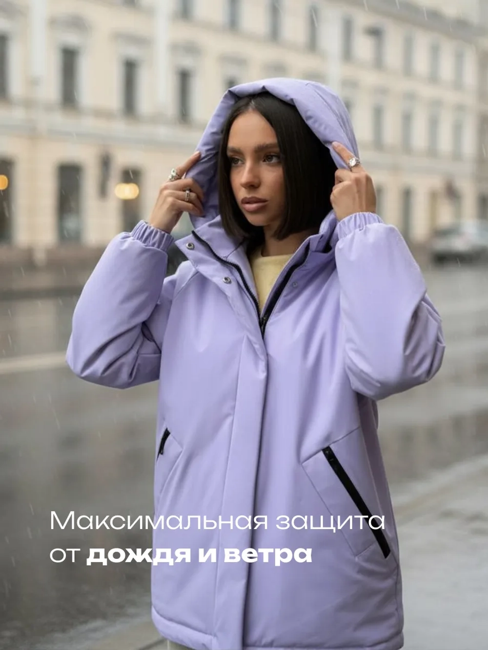 Куртка весенняя удлиненная с капюшоном