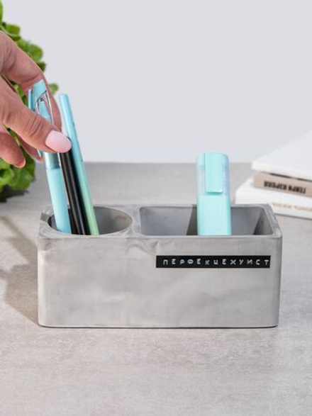 Подставка-органайзер для канцелярии "Перфекцехуист"