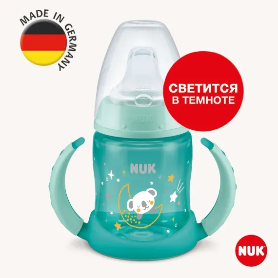 Бутылочка Nuk First Choise 150 мл