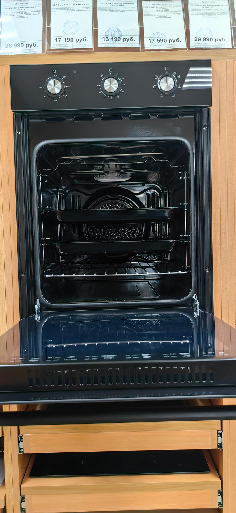 электрическая духовка O 505 S