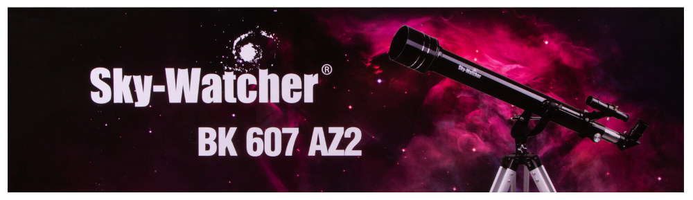 Телескоп Sky-Watcher BK 607AZ2 - фото 13