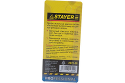 Адаптер магнитный для бит 60 мм Stayer 2673-60