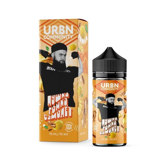 Жидкость URBN Community (95 мл, 0 мг) КОРОБКА