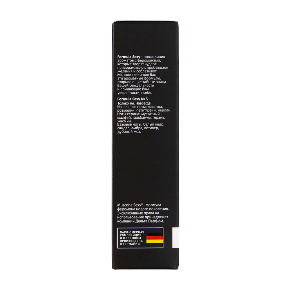 Вода туалетная с феромонами Formula Sexy №5 (Формула Секси №5) edt - 50ml for men