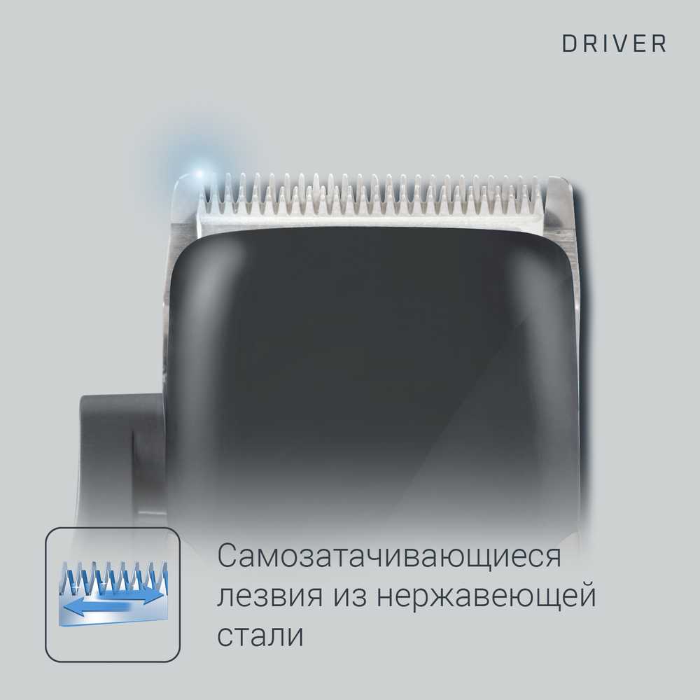 Машинка для стрижки волос Rowenta Driver TN1609F0