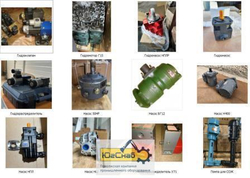 Насос Г12-22А (пластинчатый)