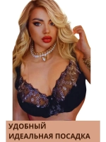 Франзуская модель бюстгальтера большие размеры EGH