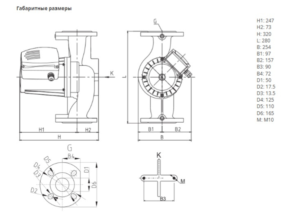 Насос NOZ 50/12 EM S3