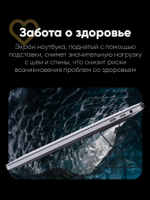 Охлаждающая клейкая подставка для ноутбуков MOFT Laptop Cooling Stand / Черная