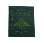 Шеврон полевой ВКС на липучке