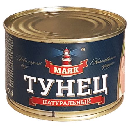 Тунец Маяк натуральный  250 гр