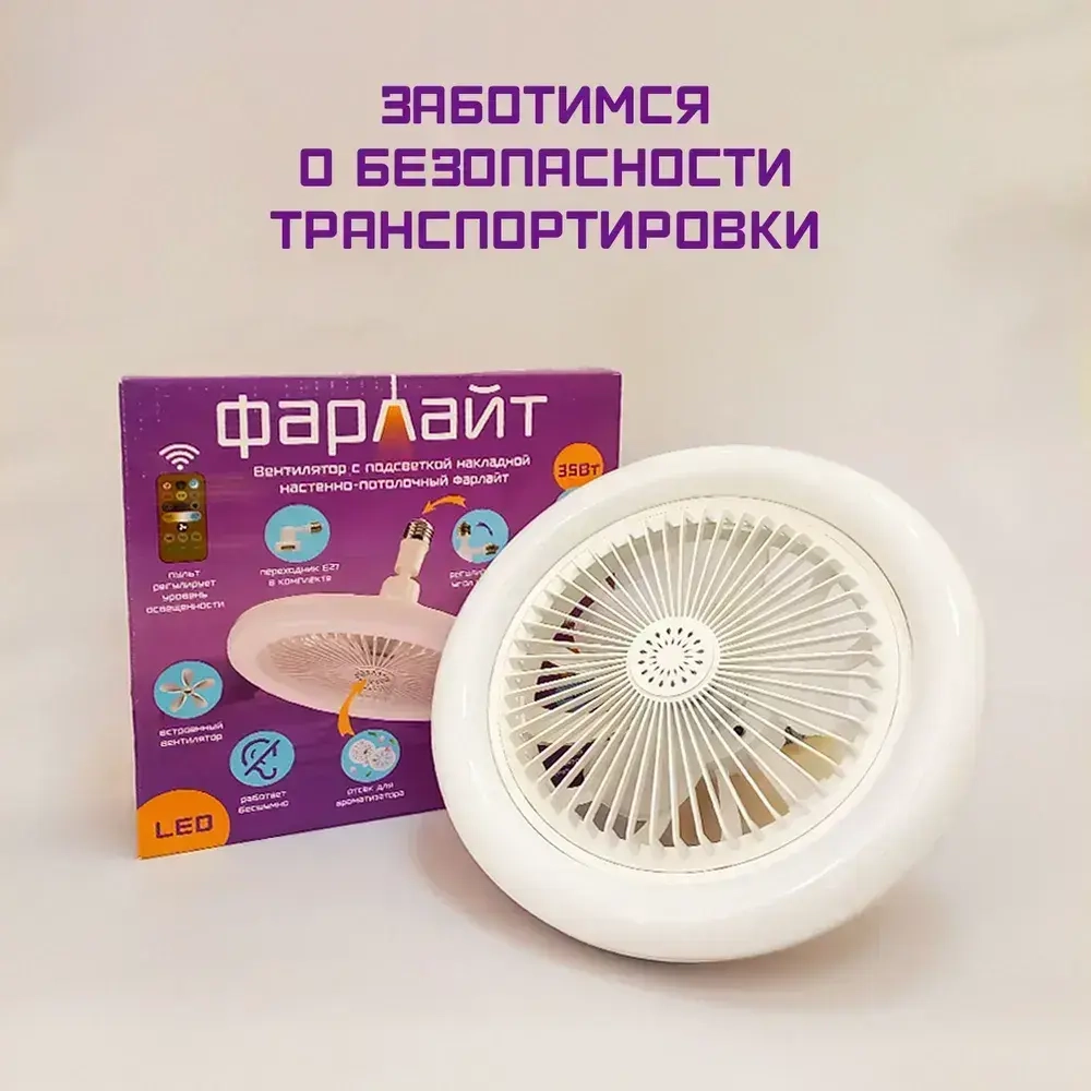 Фарлайт Люстра, E27, 35 Вт