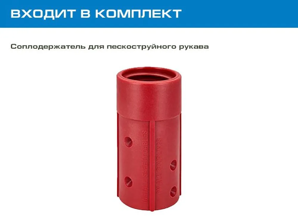 Комплект оборудования на базе аппарата GN100