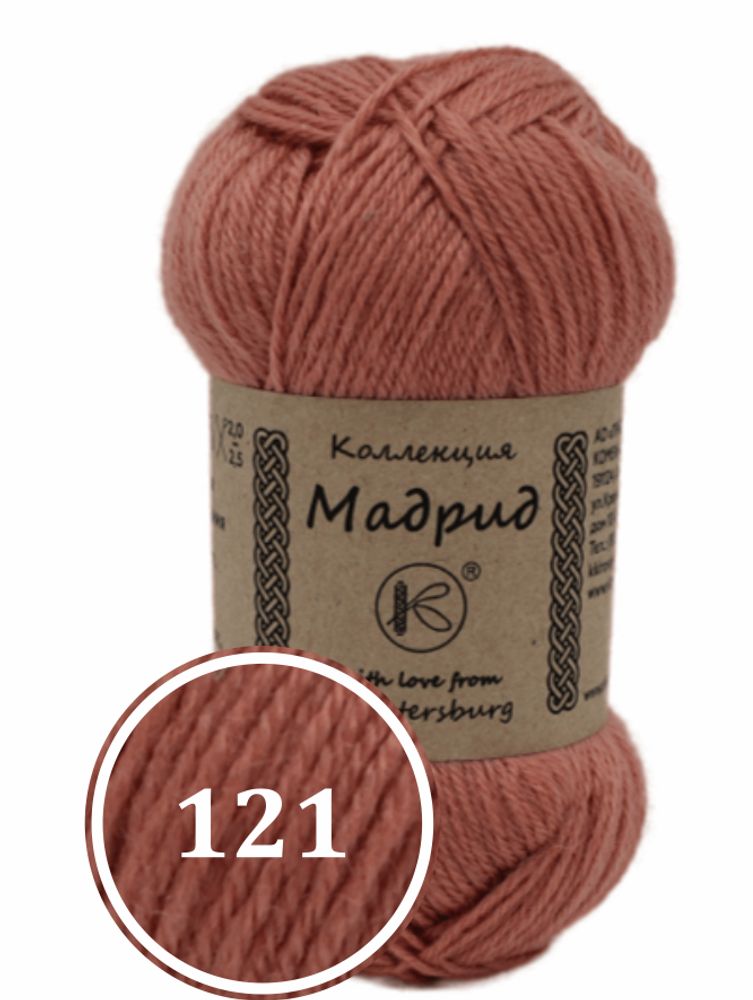 Пряжа смесовая &quot;Мадрид&quot; 50г (121)