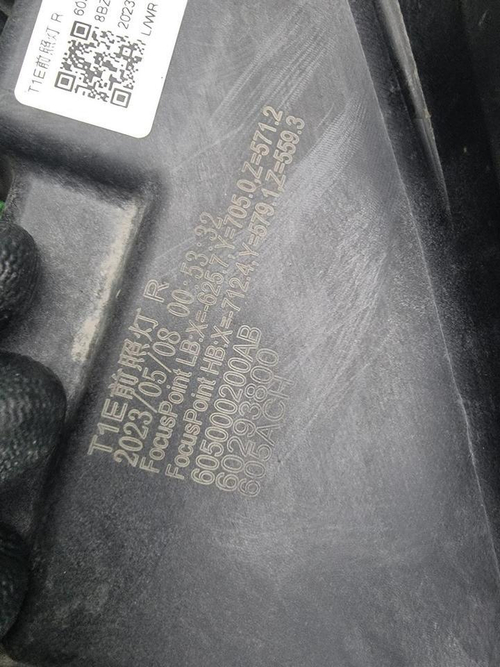 Фара правая Chery Tiggo 7 Pro (2020-2024) LED