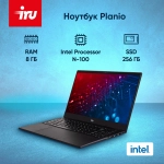 Ноутбук IRU Planio 15ING N-series N100 8Gb SSD256Gb Intel UHD Graphics 15.6" IPS FHD FreeDOS black (2058911)