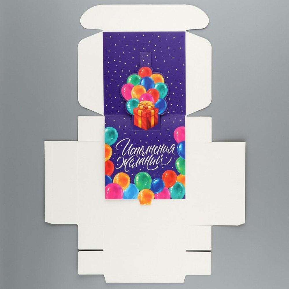 Коробка складная «С Днем Рождения», 16.5 × 16,5 × 5 см