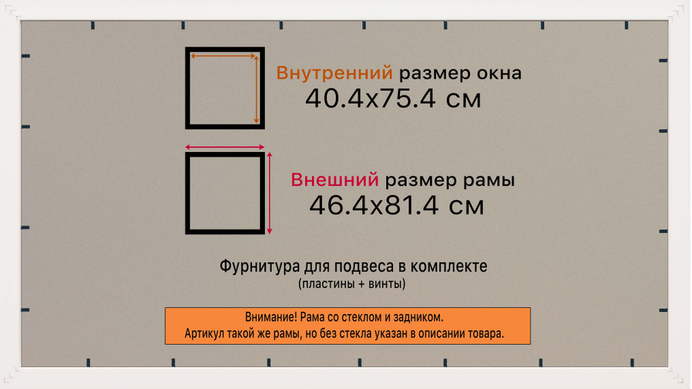 Рамка 40x75 для постера и фотографий RPS0724315-04(J59)