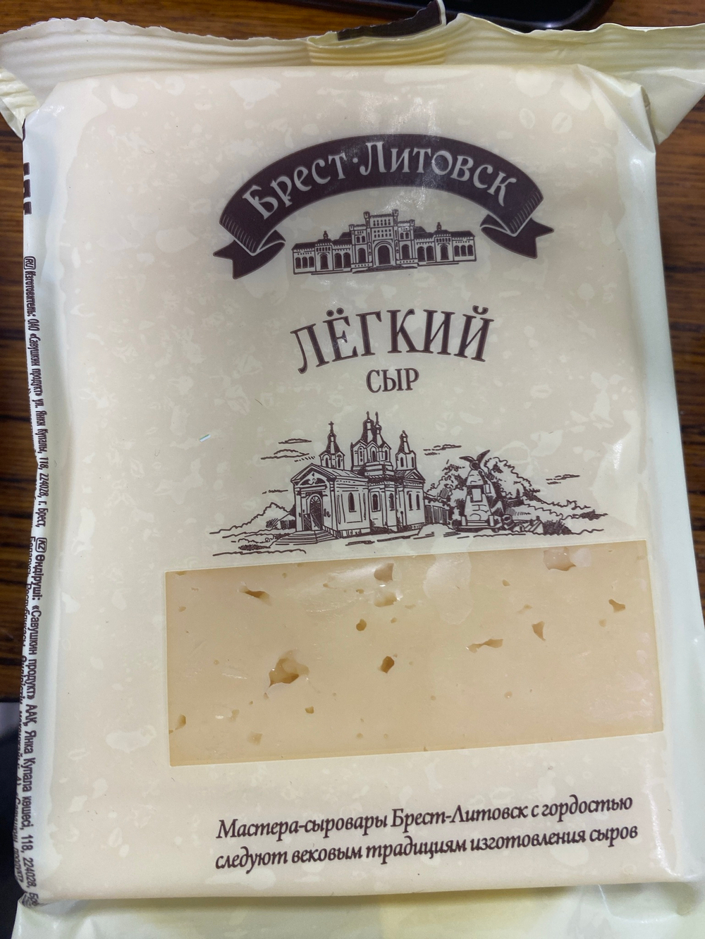 Сыр легкий брест-литовск