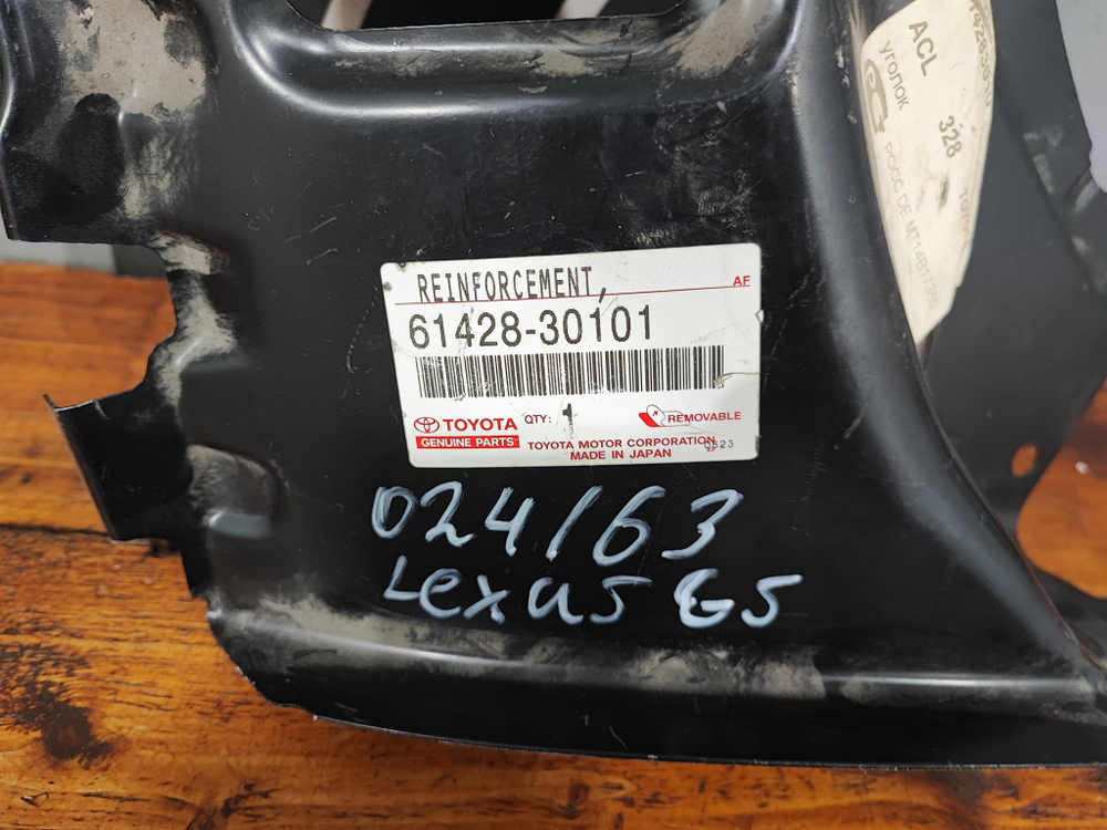 Панель задней левой арки Lexus GS 2 (JZS160) Новая Оригинал 6142830101